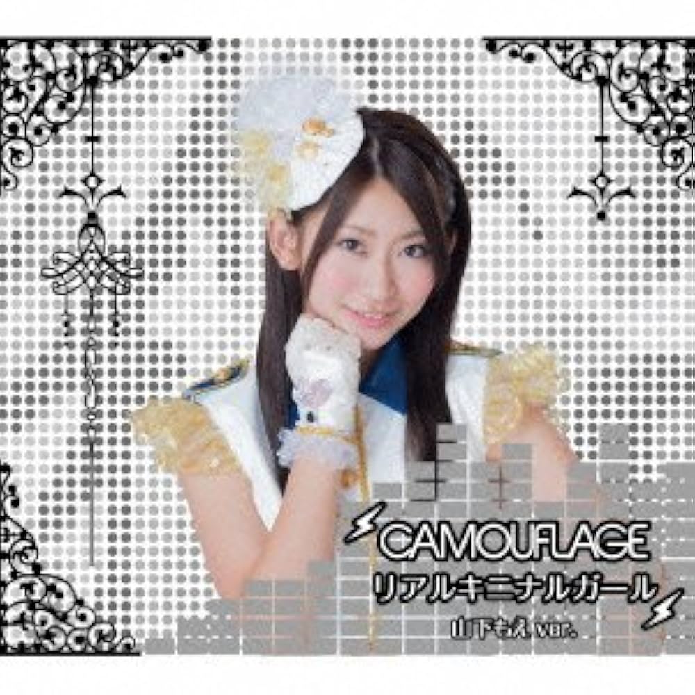 CAMOUFLAGE LIVE DVD リアルキニナルライブ album_arena-34_794.jpg